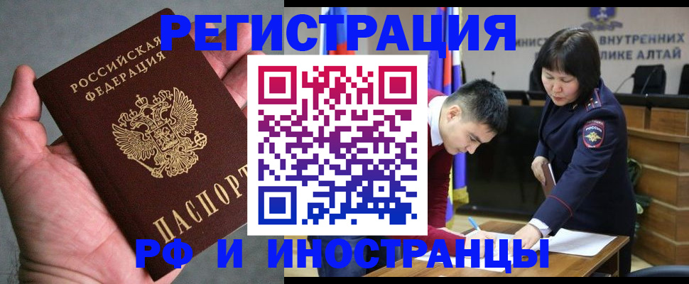 найти адрес прописки в Ковылкино