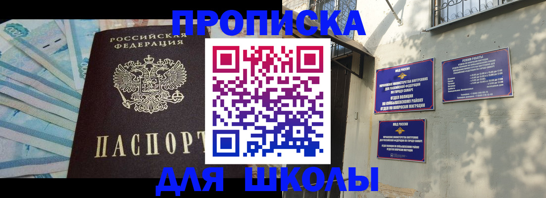 временная регистрация госуслуги в Ковылкино