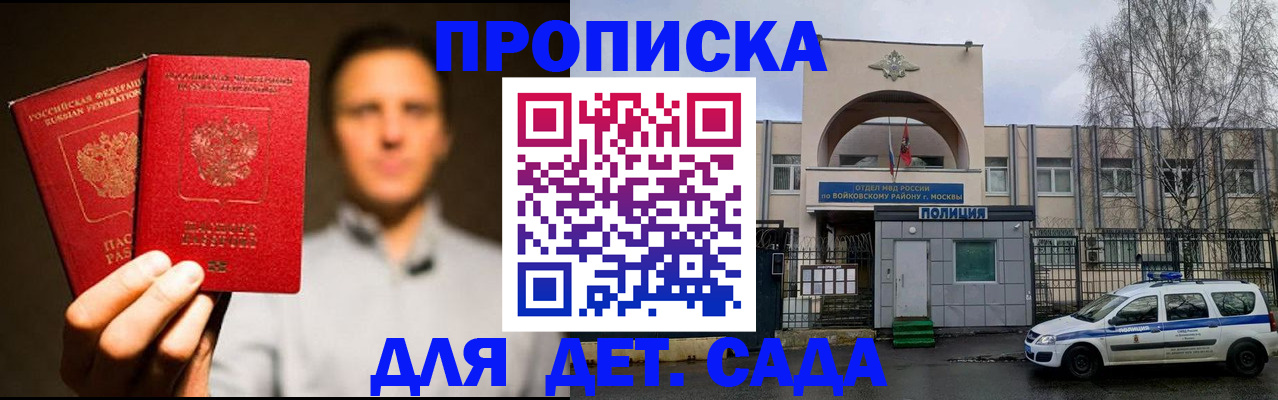 форма 3 в Ковылкино